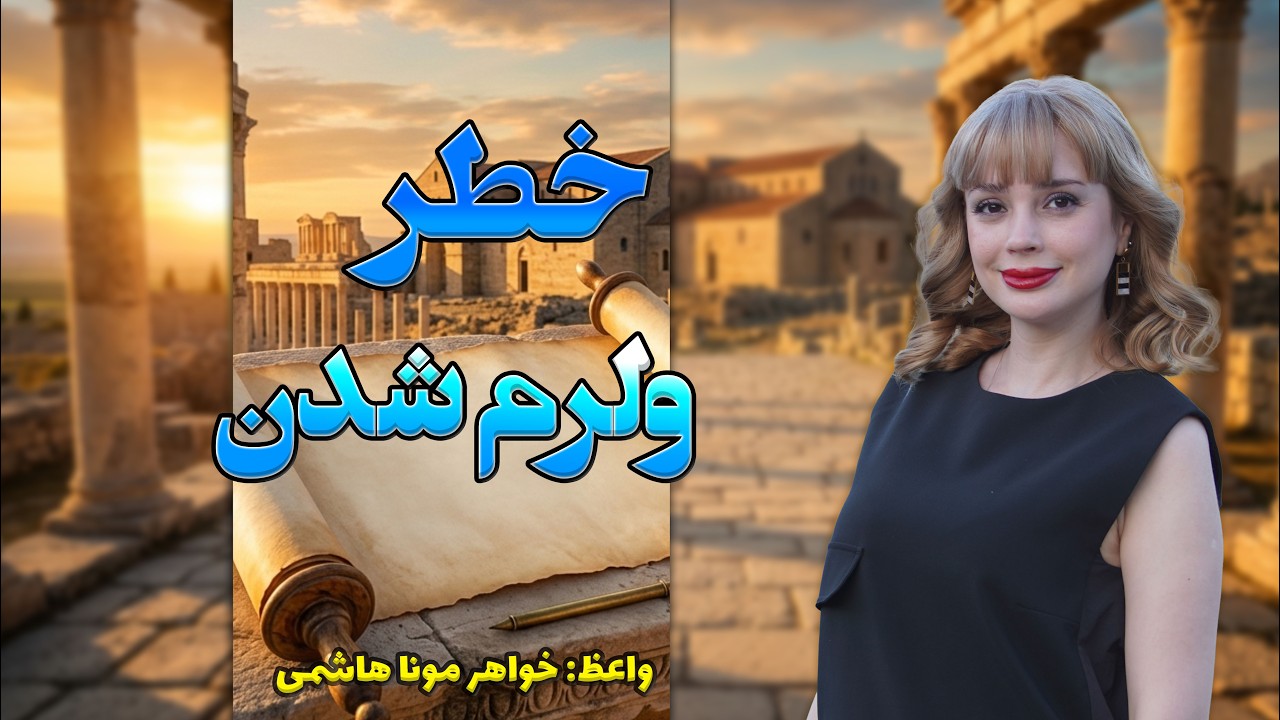 bilecik_church_newest_news